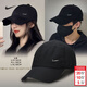 耐克（NIKE）男帽女帽 26新款運動(dòng)帽戶(hù)外跑步旅游遮陽(yáng)帽休閑棒球帽彎檐鴨舌帽 銀鉤經(jīng)典款/主推 S/M-56cm