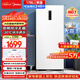 美的（Midea）無(wú)霜王176L立式家用冰柜風(fēng)冷無(wú)霜變頻冷藏冷凍柜電控冷柜一級能效小型冰箱BD/BC-176WEM國家補貼