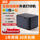 漢?。℉PRT）外賣(mài)wiFi 打印機TP586型號全自動(dòng)云打印i藍牙美團商用小票單機 【普通小票打印機】58票據打印 【TP586】電腦基礎款