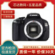 Canon/佳能600d 550d 500d 700d 750d 760d 800d 入門(mén)級半畫(huà)幅二手數碼相機 99新佳能600d單機身 官方標配