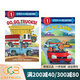 英文原版 Go, Go, Trucks!/Cars! 交通工具 2冊 Step into Reading 1 企鵝蘭登英語(yǔ)分級繪本讀物
