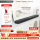 寶華韋?。˙&W）Panorama 3杜比全景聲音響 家庭影院回音壁 電視音響 WiFi藍牙 AirPlay Soundbar數量有限 黑色