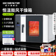 力辰電熱恒溫鼓風(fēng)干燥箱實(shí)驗室烘箱烤箱高溫工業(yè)烘干箱實(shí)驗室恒溫箱 【70L不銹鋼內膽】LC-101-1B帶鼓風(fēng)