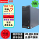 臺式電腦主機四核i7 獨顯商務(wù)辦公家用設計NDF LOL i3 i5游戲套裝 配置七 酷睿i7/16G740G高清核顯 單主機