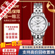 【二手99新】天梭(TISSOT)力洛克女表二手自動(dòng)機械奢侈品女士腕表 羅馬刻度-白盤(pán)-鋼帶T41.1.183.33