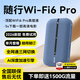 Mankiw隨身wifi無(wú)線(xiàn)wifi2026款車(chē)載5G路由器5.9元3000g無(wú)限流量全國通用移動(dòng)千兆免預存便攜充電寶車(chē)載 5G全網(wǎng)通【Ai臻享版】終身質(zhì)保