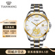 天王（TIAN WANG）傳奇系列18K金表鋼帶機械表防水情侶手表情人節生日禮物51102 18K金鑲片 電金色男表-日歷獨顯