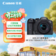 佳能（Canon）R7微單相機 人像風(fēng)光攝影 4K高清視頻vlog拍攝直播專(zhuān)業(yè)級相機 旗艦半畫(huà)幅微單佳能r7 18-150mm套機