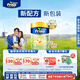 Friso美素佳兒港版金裝嬰幼兒配方奶粉2段800g*9罐(6-12月)6HMO易消化