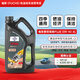 福斯全合成機油 超能PLUS 5W-40 4L SP/GF6 大眾奔馳奧迪等多品牌可用