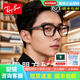 雷朋（RayBan）眼鏡框 配近視男女板材全框 方形大框眼鏡架潮0RX7059D 黑框灰腿5555/55