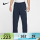 耐克 （NIKE）男子AS M NK CLUB KNIT OH PANT長(cháng)褲 FQ4333-451 L