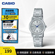 卡西歐（CASIO）小表盤(pán)女表 簡(jiǎn)約時(shí)尚小巧防水石英女士手表 情人節生日禮物送女友 LTP-V002D-7B3UDF