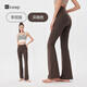Keep緊身褲春節女運動(dòng)健身微喇女團褲提臀闊腿顯瘦喇叭褲 深咖色 M 