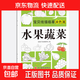 寶貝線(xiàn)描臨摹涂色畫(huà)全6冊幼兒控筆訓練卡通簡(jiǎn)筆畫(huà)線(xiàn)稿繪畫(huà)描線(xiàn) 水果蔬菜 無(wú)規格