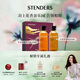 施丹蘭（STENDERS）生姜檸檬無(wú)花果沐浴油490ml禮盒 以油養膚沐浴露 女神節禮物
