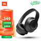 JBL TUNE 720BT頭戴式藍牙無(wú)線(xiàn)耳機運動(dòng)游戲兒童網(wǎng)課音樂(lè )耳機電腦耳麥筆記本手機通用 智能調音 長(cháng)續航 藍牙5.3 深空黑