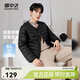 雪中飛【一衣兩穿】經(jīng)典新款簡(jiǎn)約輕薄干練男式羽絨內恤隱藏口袋保暖 寶石黑|8086 【貼身秋羽，卡碼拍大】 L 175/96A