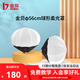 金貝（JINBEI） 球形柔光罩便攜柔光箱360度光線(xiàn)柔和無(wú)影燈罩視頻直播全方位柔光球攝影燈56cm球形柔光罩