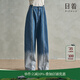 日著(zhù)（rizhuo）俠湘藍水洗牛仔褲女2026新款春寬松休閑獨特漸變設計直筒褲子 俠湘藍 S
