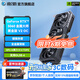 影馳GeForce RTX 5060 8G DLSS 4 視頻剪輯AI繪圖電競直播 三角洲行動(dòng)游戲 三風(fēng)扇臺式機電腦獨立顯卡 RTX5060金屬大師黑金版V2 OC
