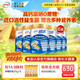 伊利欣活中老年人營(yíng)養奶粉多維高鈣 含40億活性益生菌 禮品 中老年800g*6（整箱）