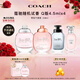 蔻馳（COACH）香水小樣4.5ml*4隨機Q版生日禮物女生持久香氛大牌禮物
