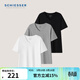 舒雅（Schiesser）男士商場(chǎng)同款基礎打底舒美棉V領(lǐng)短袖睡衣上裝混色3件裝45/21778M 白色+黑色+花灰 2XL