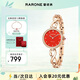 雷諾（RARONE）小蠻腰鴻蛇女士手表紅色本命年手鏈石英腕表 送女生生日禮物