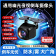 宜品達倒車(chē)影像攝像頭超高清夜視1080p汽車(chē)載后ahd全彩CCD導航廣角動(dòng)態(tài) CCD 720P幽光夜視-全車(chē)通用 防水清晰軌跡倒車(chē)