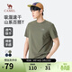 駱駝（CAMEL）男裝T恤夏季透氣彈力純色圓領(lǐng)短袖時(shí)尚潮流半袖上衣M15BA88053B5