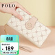 POLO手拿包女錢(qián)包多卡位長(cháng)款錢(qián)包卡包大容量包包女包生日禮物送女友