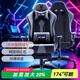 KCREAM家用電競椅人體工學(xué)久坐舒服游戲椅子宿舍學(xué)生人工力學(xué)座椅電腦椅 【灰】可躺+腳托+2D扶手 155-180度(含) 可旋轉可升降扶手