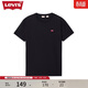Levi's李維斯25新款情侶同款簡(jiǎn)約休閑時(shí)尚百搭LOGO印花短袖T恤