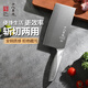 十八子作不銹鋼家用菜刀 耐滑手柄刀具盈光斬切刀SL1703-AB【彩盒裝】
