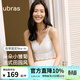 ubras劉雯同款蕾絲白色吊帶背心女外穿帶胸墊文胸內衣美背 白色 【劉雯同款】 M