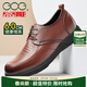 高哥隱形增高鞋【清倉特價(jià)】男士休閑皮鞋軟底軟面真皮內增高爸爸鞋 棕色6cm 0931750-1XA 38