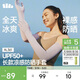 蕉下（beneunder）防曬袖套防曬手套女冰袖女防紫外線(xiàn)豆蔻粉AL361