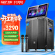 先科（SAST）家庭ktv音響套裝廣場(chǎng)舞音響帶顯示屏家用點(diǎn)歌機功放一體機戶(hù)外卡拉ok唱歌全套設備舞蹈播放器話(huà)筒 【SA-258福利款】15吋低音+22吋屏+320G