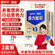 蒙牛中老年奶粉京東自營(yíng) 0蔗糖高鈣奶粉營(yíng)養品 悠瑞骨力金裝2盒裝500g