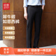 紅豆西褲男【免燙垂順抗皺】商務(wù)黑色西裝褲職業(yè)休閑褲子男西服褲子 藏青【夏季款 隨心裁 褲線(xiàn)定型】 33