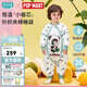 ibaby泡泡瑪特聯(lián)名恒溫嬰兒睡袋兒童防踢被子秋冬款連體睡衣寶寶睡被 舒適款-竹子熊貓（適合20-24℃） 110碼 身高100-110cm體重11-19kg