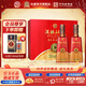 杜康酒祖9窖區 濃香型白酒 40年窖齡 雙支禮盒 送禮宴請 50度 500mL 2瓶 禮盒裝