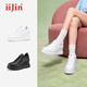 iiJin艾今【明星同款】9cm經(jīng)典超輕厚底內增高純色時(shí)尚百搭小白鞋女283IOA 白色 36