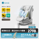 路途樂(lè )（lutule）兒童安全座椅0-7歲i-Size認證汽車(chē)椅360度途躍ultra-尊享棕野綠