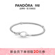 潘多拉（PANDORA）無(wú)限扣手鏈經(jīng)典百搭素圈高級送女友925銀手鏈銀飾生日禮物 Pandora Moments永恒花結蛇骨鏈手鏈 17CM