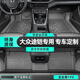 冰薇TPE汽車(chē)腳墊適用于19-24款大眾途鎧專(zhuān)用全包圍汽車(chē)腳墊 全車(chē)五座單層【TPE腳墊】 下單備注車(chē)型年款