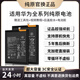 帆睿 【原電健康度丨即裝即用丨超強續航】適用華為手機電池 榮耀換大容量?jì)戎迷姲寰S修更換 適用華為 Nova7電池【升級4000mAh】送工具