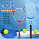 【精選好物】新款單人訓練網(wǎng)球拍套裝超輕球拍戶(hù)外兒童網(wǎng)球訓練z 藍色【買(mǎi)就送】網(wǎng)球拍+底座+網(wǎng)球