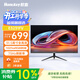 Huntkey航嘉31.5英寸1080P 75Hz刷新HDMI+VGA雙接口102%sRGB廣色域愛(ài)眼低藍光家用辦公顯示屏 E3231FV